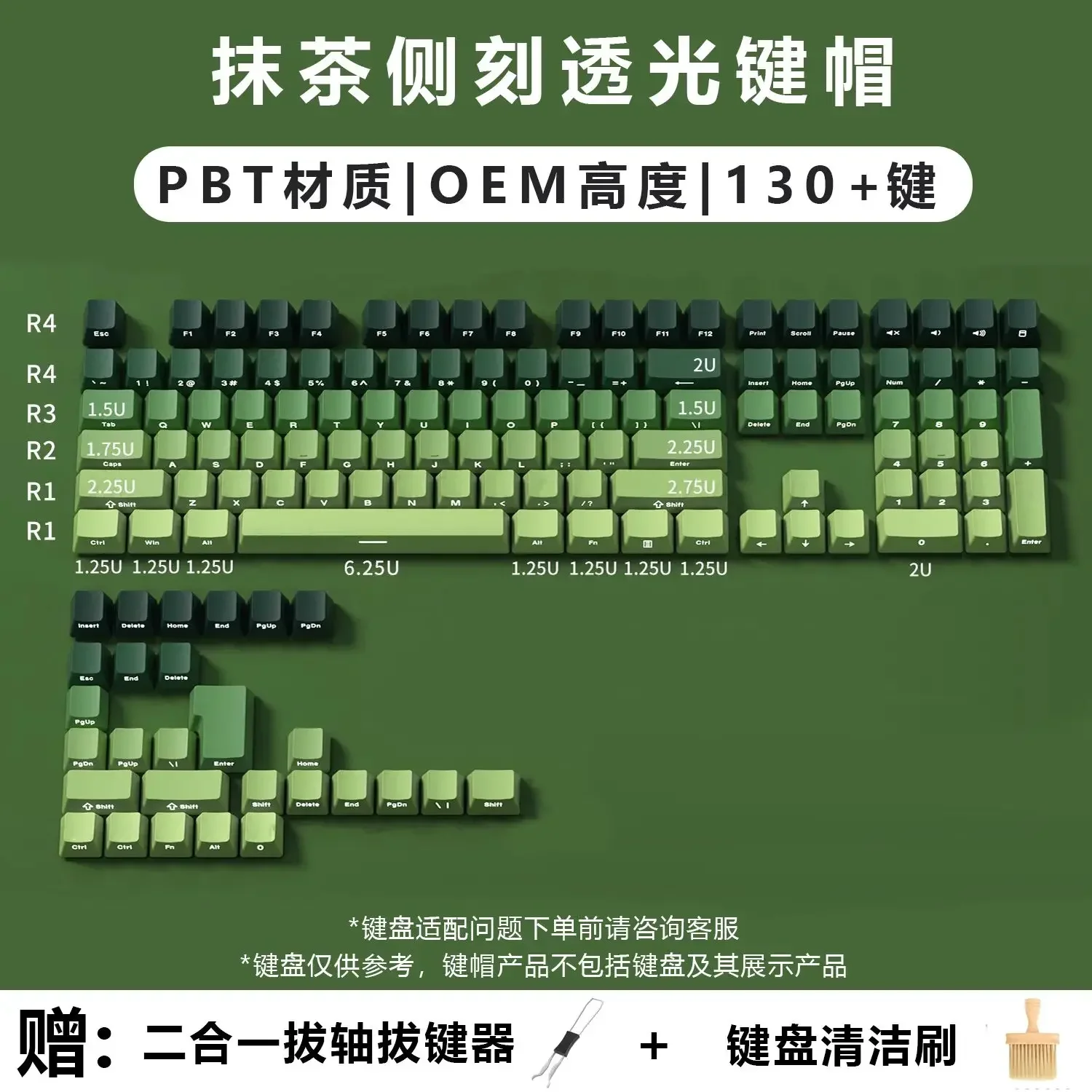 

Side Engraved Transparent Keycaps PBT Customized 130 + Keycaps Thermal Sublimation Keycaps