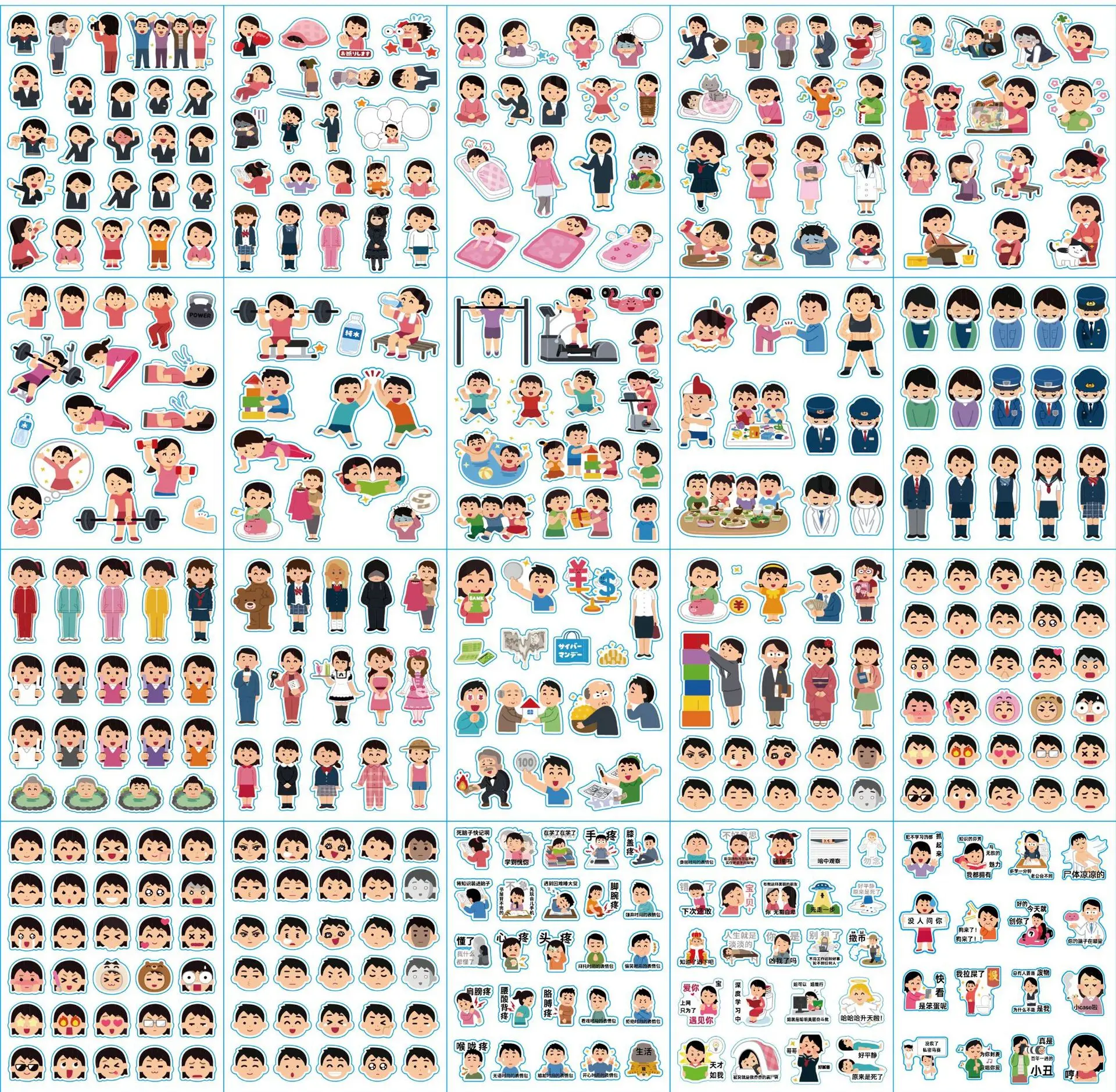 

Cute Cartoon Villain Sticker Ins Student Hand Account DIY Creative Decoration Material