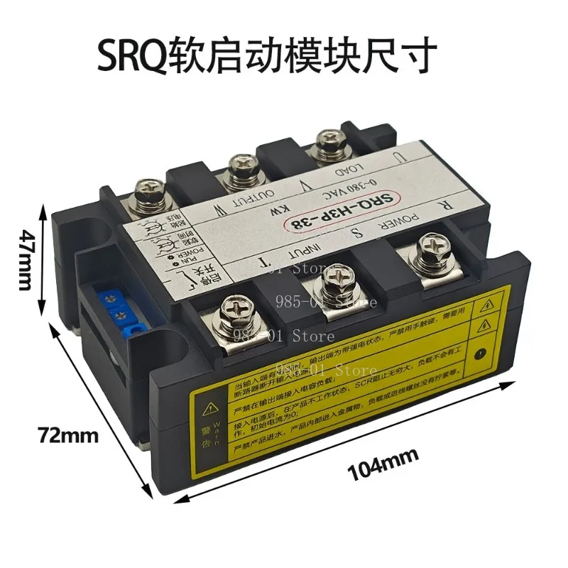 on-line Pump Fan Soft Start and Slow Stop Device, Three-phase Motor Soft Start Module 1/2/3/4/5/6/8/10/12/15/18.5/20/22/25/30KW