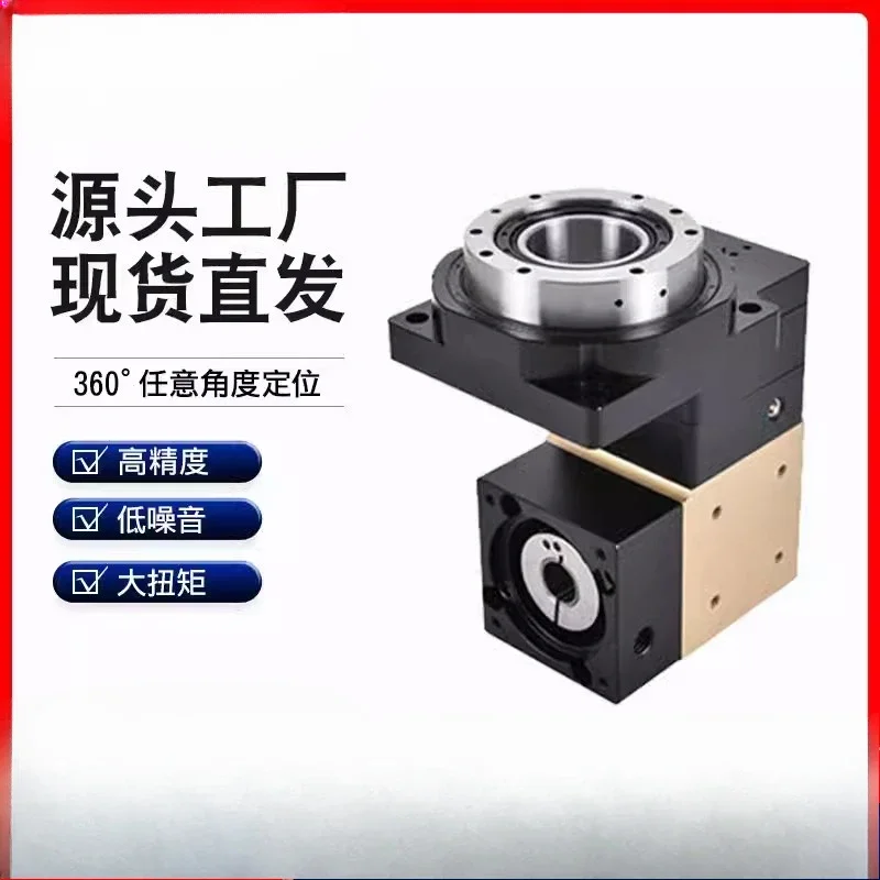 Hollow rotating platform reducer, arbitrary angle positioning indexing disc, replacement of divider DD motor