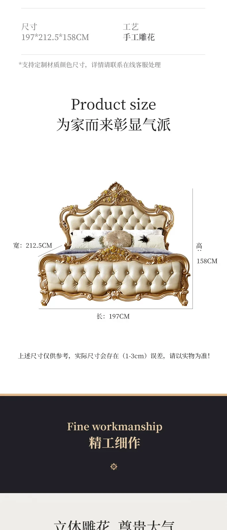 Dubai Royal Bedroom Set Furniture Luxury Classic Style Wooden Carved Frame Leather King Size Bed