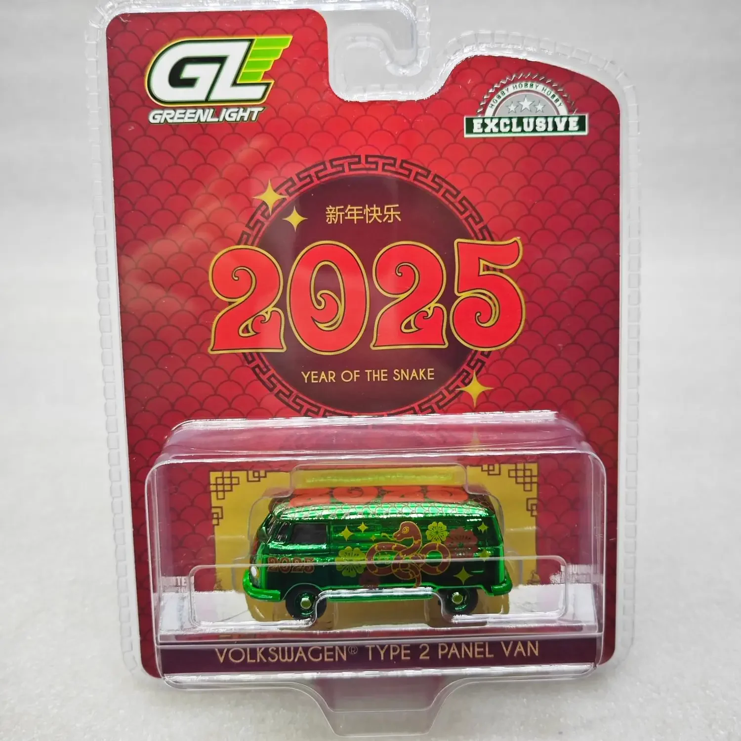 green-light-1-64-t2-van-zodiaco-chino-2025-ano-de-la-serpiente-verde-galvanizado-30531-coleccion-de-modelos-de-coches-regalo-f-diecast-al