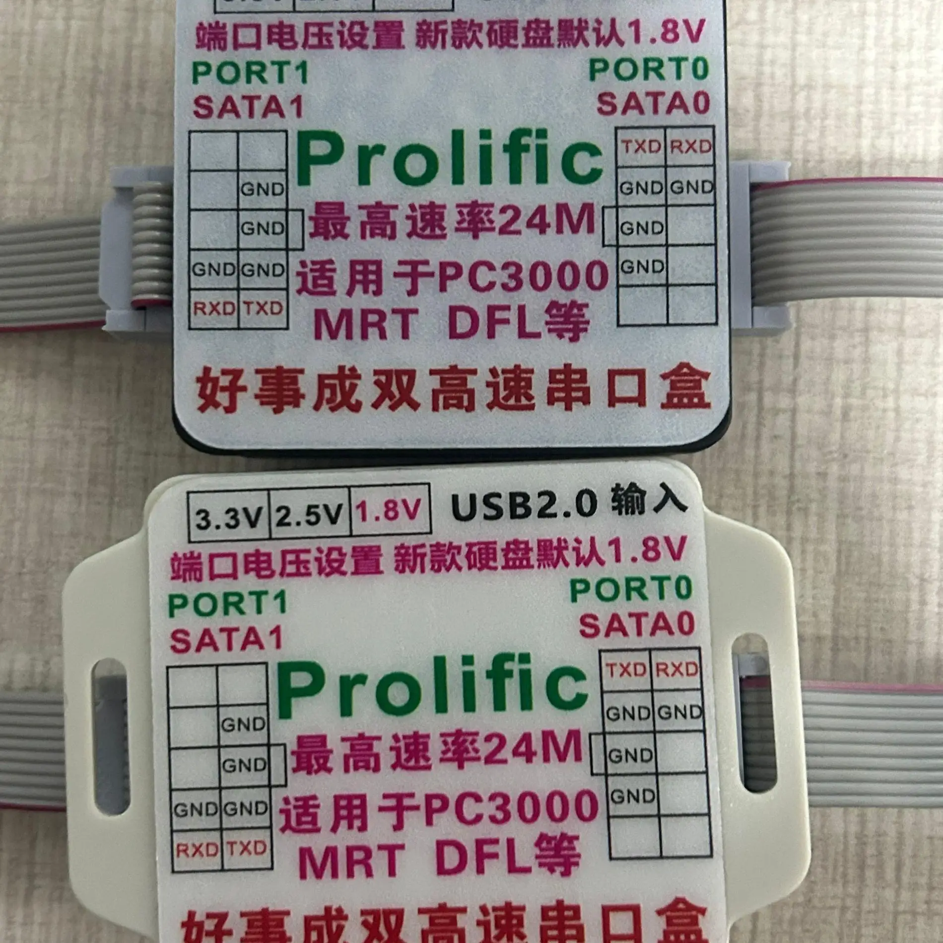 PC3000 High-speed Serial Port Box, with a One-to-two Serial Port Cable, Is Suitable for Repair Tools Such as MRT and DFL