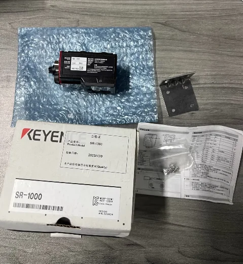 SR-1000 New sensors, SR-1000