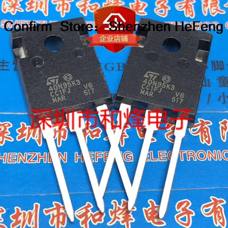 5PCS-10PCS 40N95K5 STW40N95K5  TO-247 950V 38A  NEW AND ORIGINAL Fast Shipping Quality