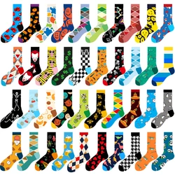 Autumn and Winter New Animal Socks, Geometric Men's Socks, Funny Skeleton Socks, Smiling Face Women's Trendy Socks