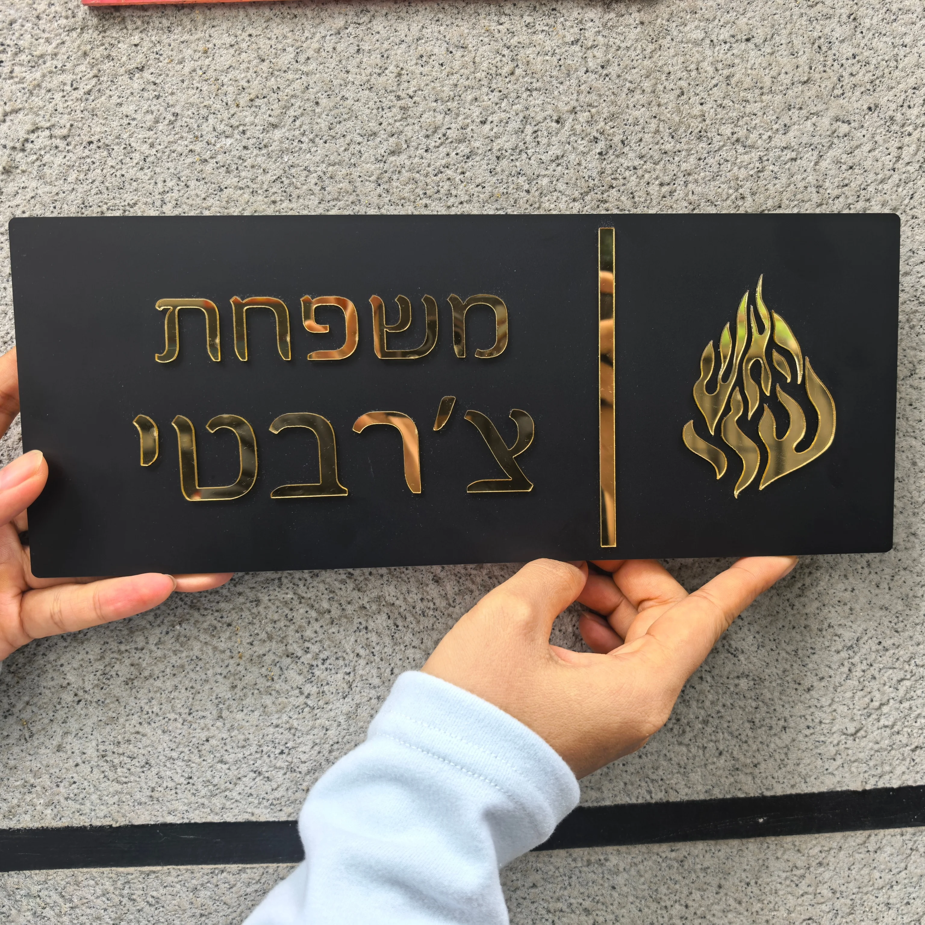 Door Plate Custom Hebrew Letters Family Door Sign Apartment Home Entrance Sign 3D Laser Cut Acrylic Personalized House Numbers