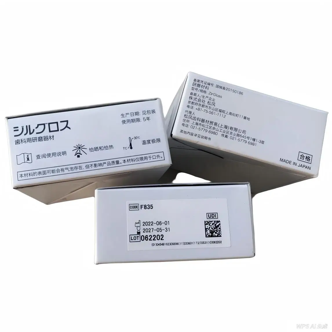 SHOFU ZirGloss Polishing Paste Glazed-Like Shine  High-Gloss Diamond&Alumina Compound Zirconia Lithium Disilicate&Porcelain 20g