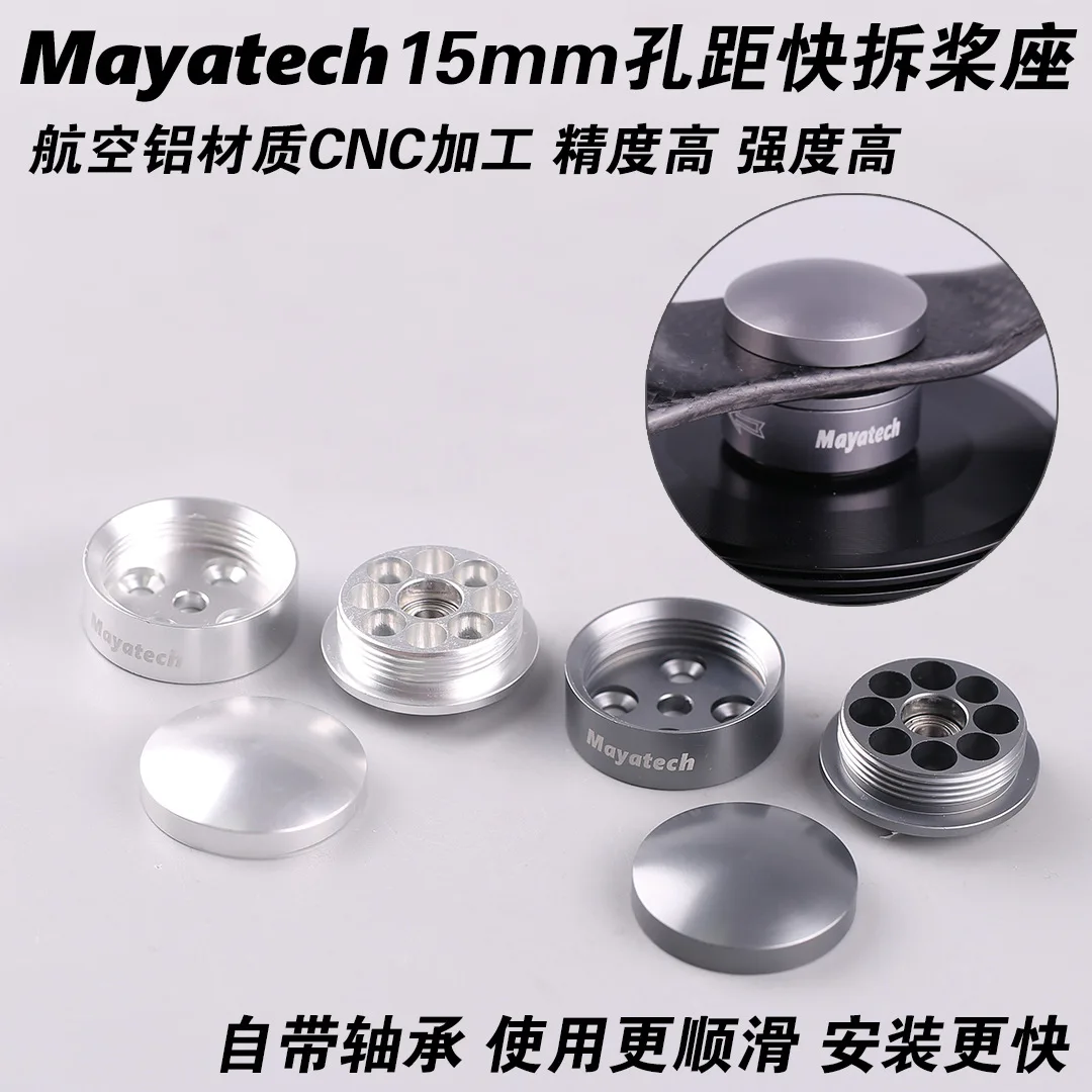 10Pcs Mayatech Large Class 15mm Hole Spacing Quick Release Propeller Seat with Bearing Front and Back Propeller Seat Q6L Multi-A