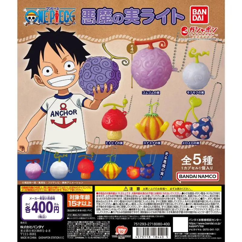 

5pcs/set Original BANDAI One Piece Luminous Mini Devil Fruit Twisted Egg Anime Action Figure Model Toys Gift for Birthday