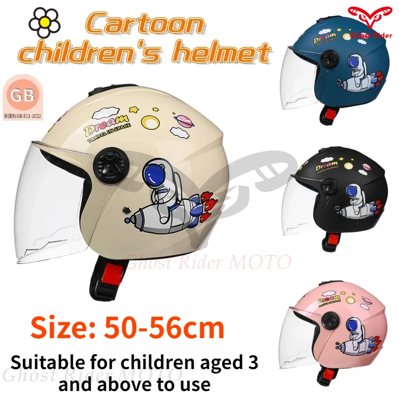 

Детский защитный мотоциклетный шлем, зимний ветрозащитный Теплый шлем для детей старше 3 лет