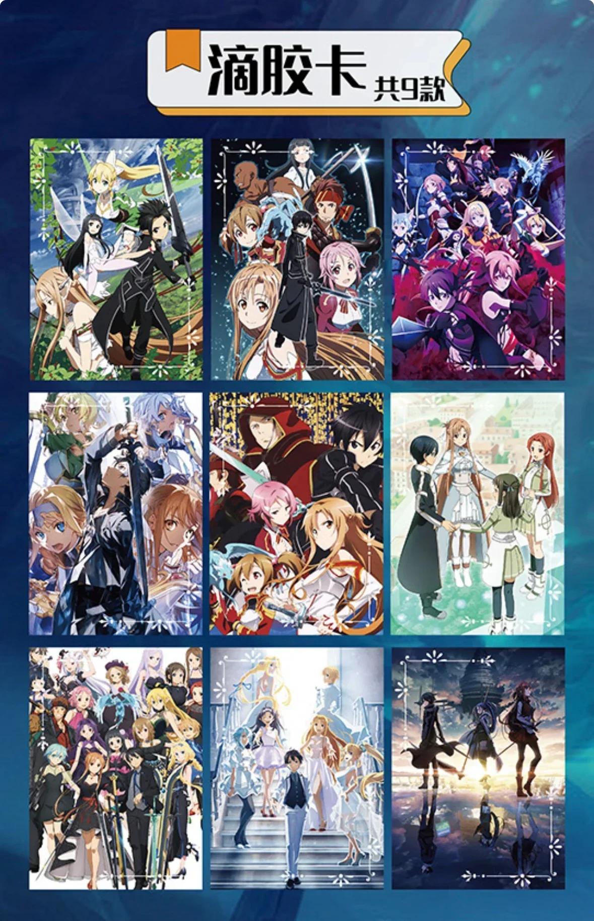 Sword Art Online Coleção Cartões, Anime Papéis, Kirito, Asuna, Yui, Lifa, Presente de brinquedo