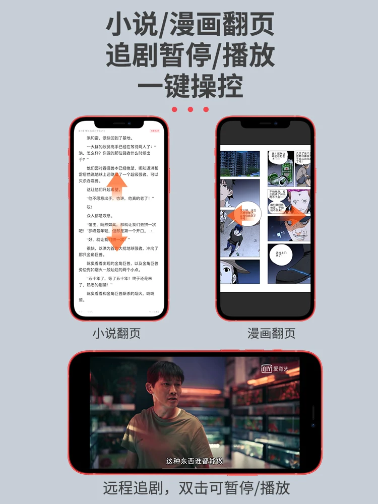 Tablet selfie stick lazy automatic multi-function e-book reader