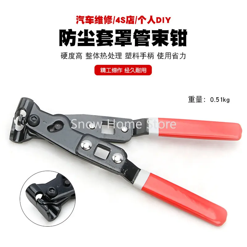 Remove The Ball Cage Dust Cover Tube Bundle Clamp Dust Cover Throat Clamp