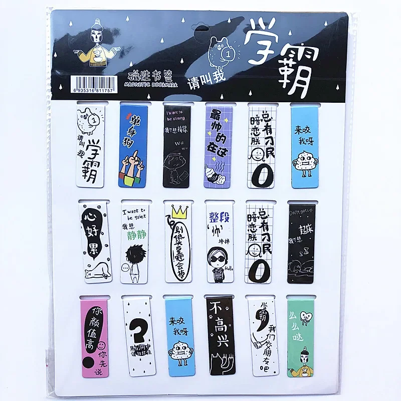 18 Pcs/Set Cat Magnet Bookmark Retro Starry Sky Reading Book Mark Stationery School Office Supply