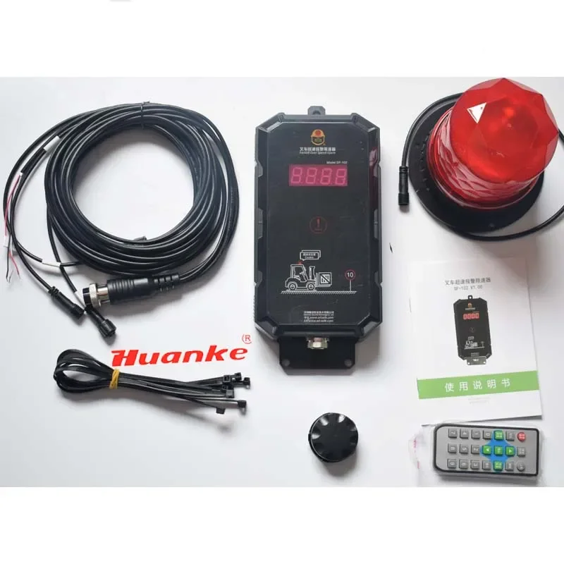 China Factory supply  truck forklift speed limit alarm system, forklift speed limiting system, latest forklift overspeed alarm