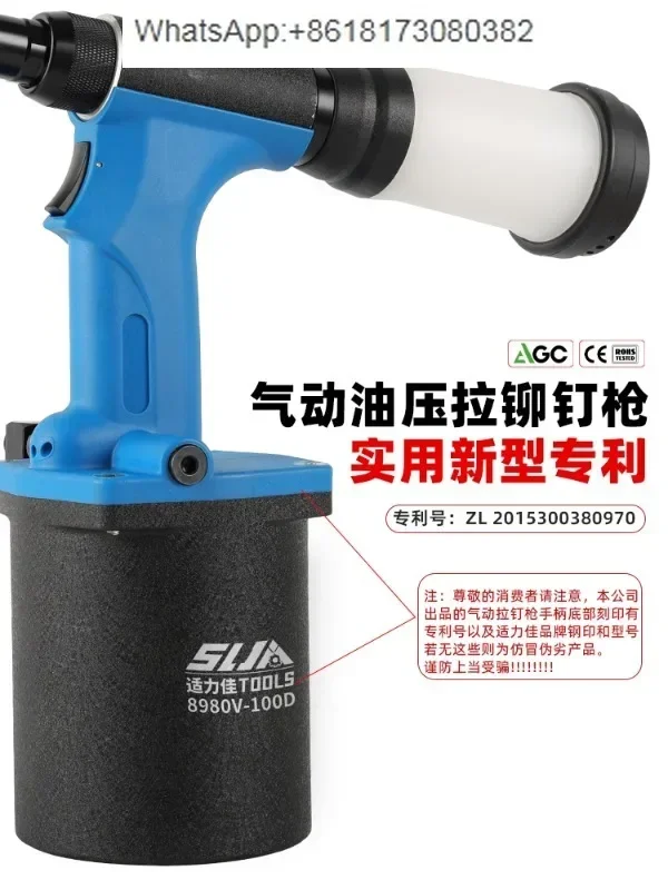 Pneumatic rivet pull self-priming stainless steel rivet long thin mouth small pointed core pulling extended rod pull nail