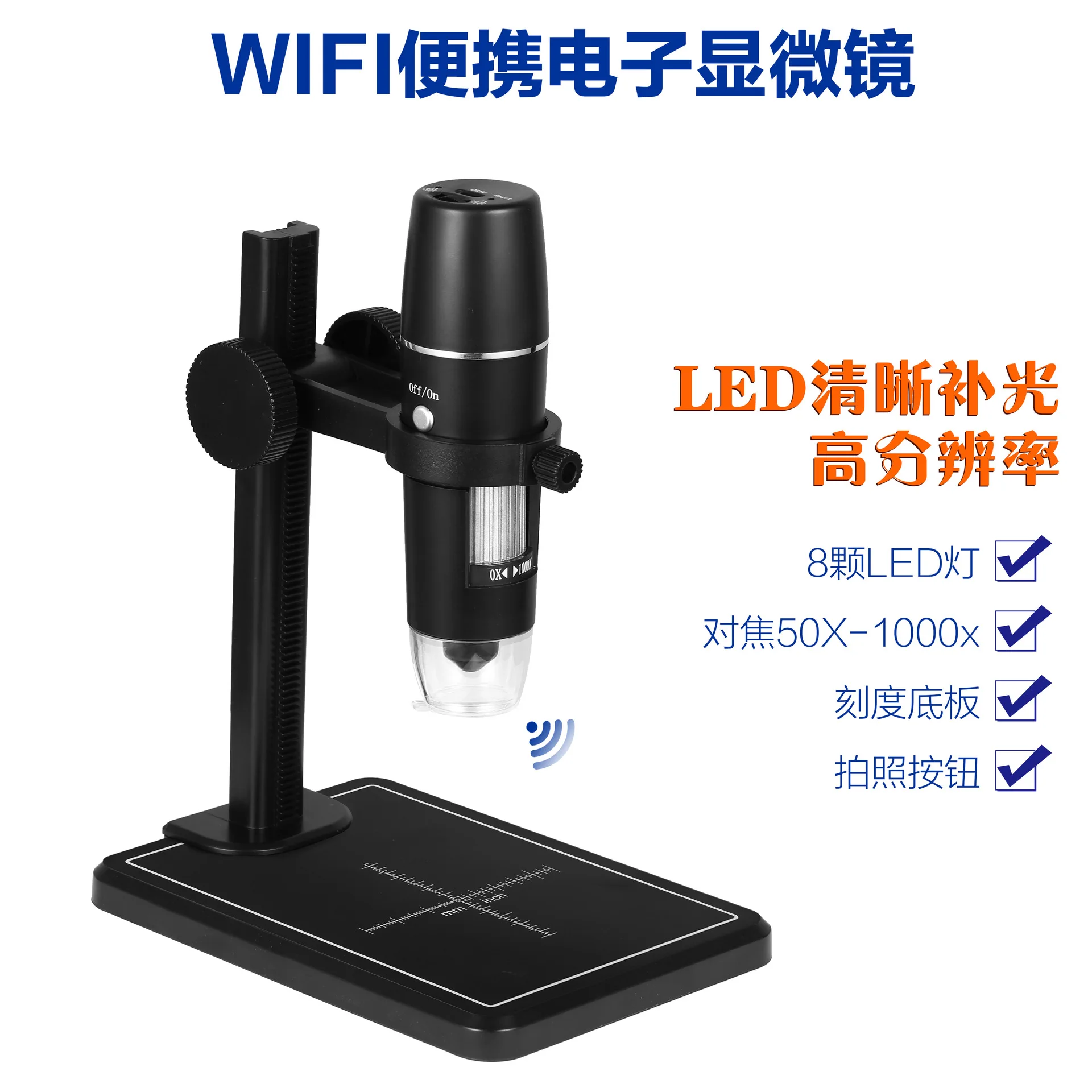 2026 Factory spot wireless WIFI connection portable digital microscope 1000 times connected to mobile phone electron microscope