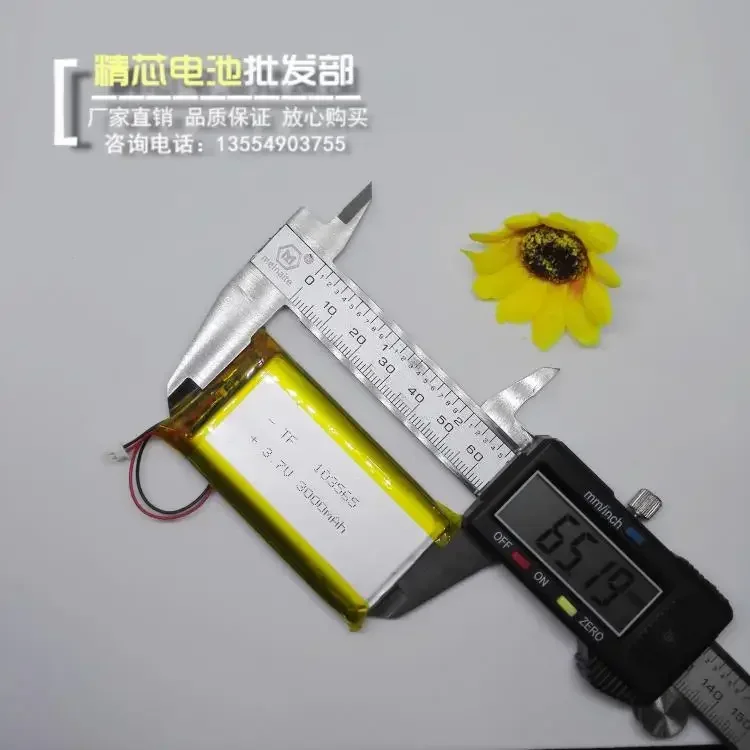 آلة قصة جديدة، بطارية ليثيوم، بوليمر 3.7 فولت 103565 ، عام قابل لإعادة الشحن 3000 مللي أمبير، عبوة جديدة ذات سعة كبيرة