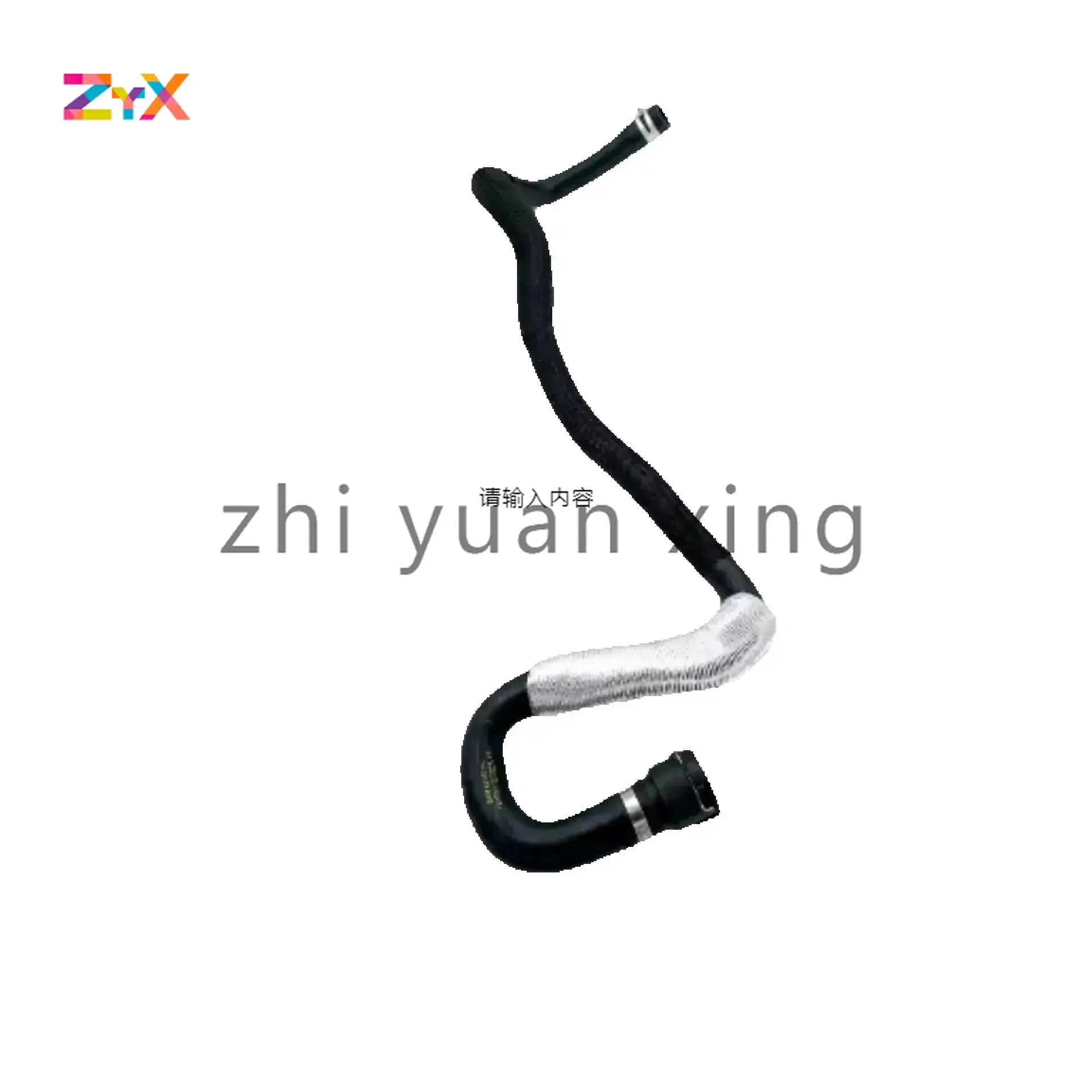 LR 054981 لأنابيب توصيل لاند روفر إيفوك 2 RRE #1