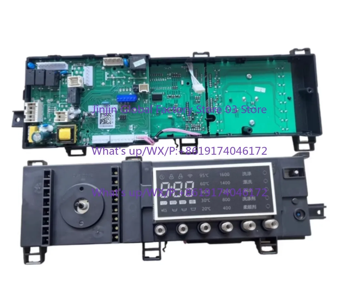 

17138100008905 is a computer control board for the MG100-1617WIDQCG front-loading washing machine.