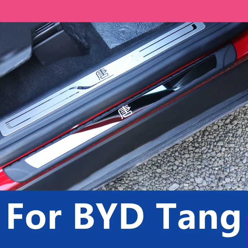 For BYD Tang 2018-2022 door guard for door sill bar welcome pedal foot pedal high quality New Listing Cost-effective