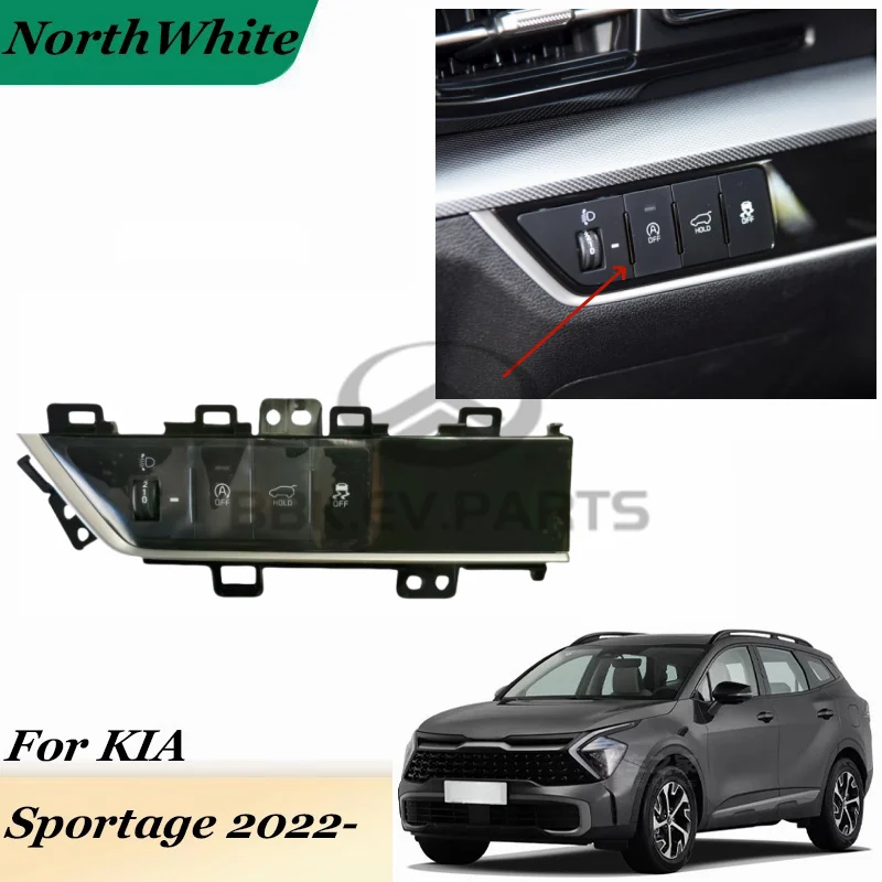 

Электрический переключатель задней двери для KIA Sportage 2022- 93700-R410 93700R410