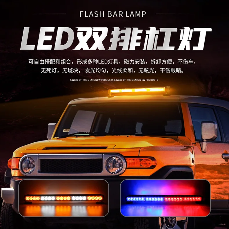 4 Lights LED Double-row Bar Light Car Off-road Outdoor Roof Spotlight Flash Ceiling Safety Rescue Signal Work Light