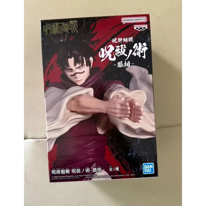 

in stock Original Model Doll Brand New Boxed BANDAI Jujutsu Kaisen Animation peripherals action figure Model Toy
