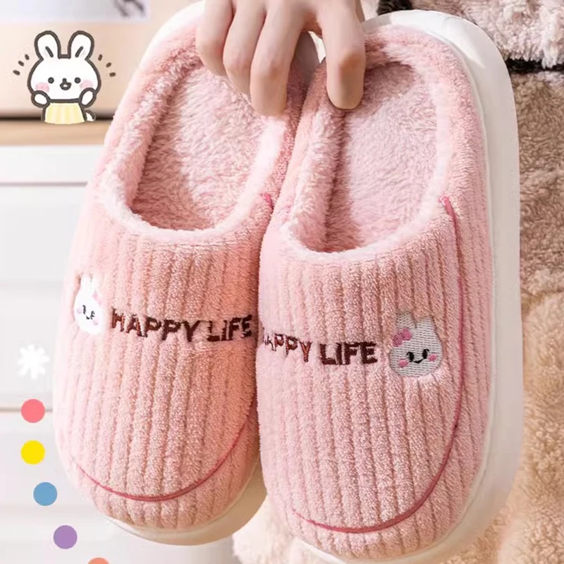 Cotton slippers for women autumn and winter home indoor plush for men couples home use warm plush slippers thick sole