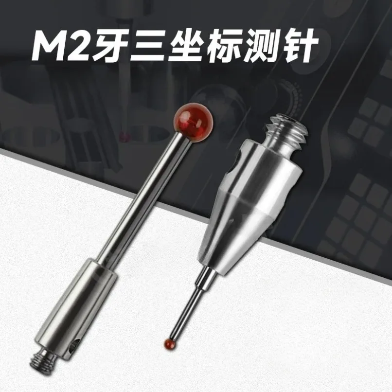 1pc M2 Thread Ruby Stylus 0.5mm 0.7mm Ball Tip CMM Touch Probe Styli For Renishaw Probe Accessories