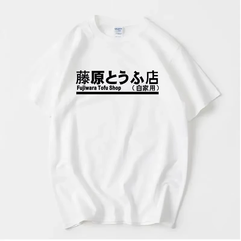 

Japanese Anime Initial D Manga Hachiroku Shift Drift T shirts Men Women Takumi Fujiwara Tofu Shop Sporty Mens Clothing Brand T
