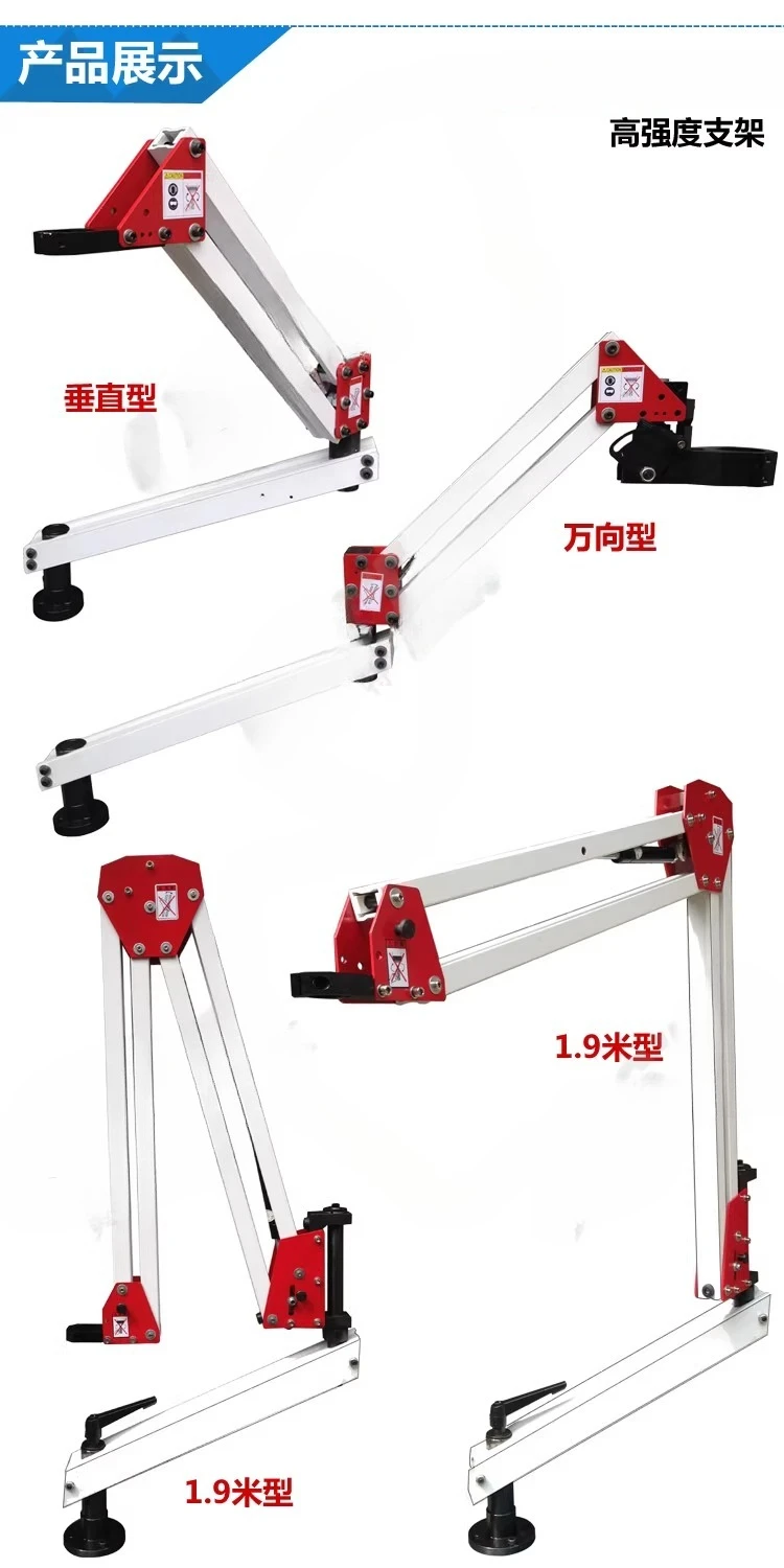 High Strength Vertical Drilling Rig Tapping Pneumatic Rocker Arm