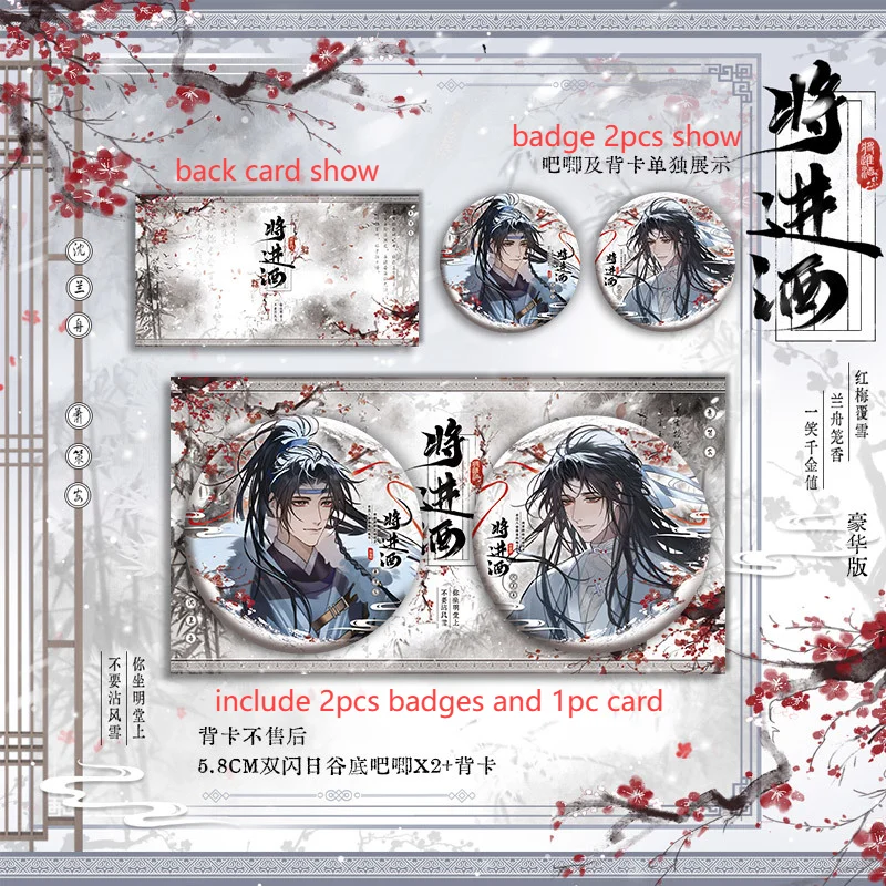 

Anime Accessorries Couple Badges Official Manhua Merch Qiang Jin Jiu Original Xiao Cean Shen Lanzhou Standee Badge