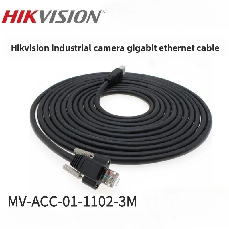 Hikrobot Industrial Camera GigE Ethernet Cable MV-ACC-01-1101-3M 3M Soft Flexible Shielded RJ45 Cable for Machine Vision