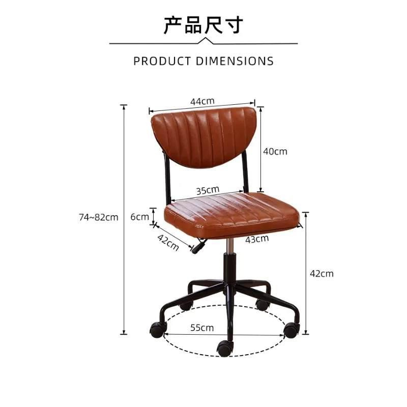 

Computer chair Household leather small apartment chair Officechair Student swivel chair Study chair Small pulley deskchair