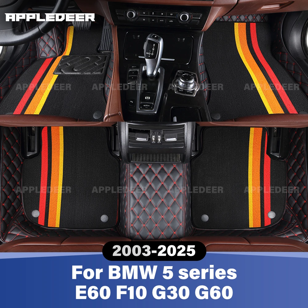 

Для BMW 5 серии E60 F10 G30 G60 2003-2025 двухслойные автомобильные коврики на заказ, автомобильный ковер, аксессуары для интерьера