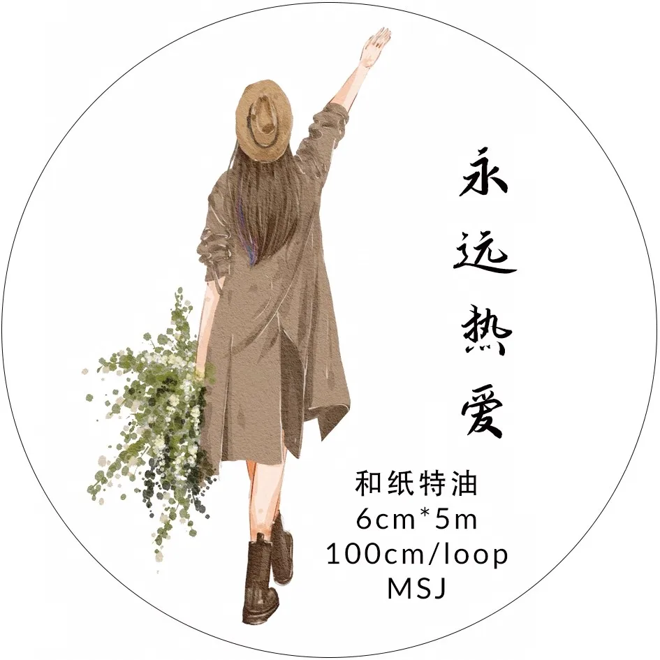 

Forever Love Girls Винтажные персонажи Бумажная ПЭТ-лента Васи