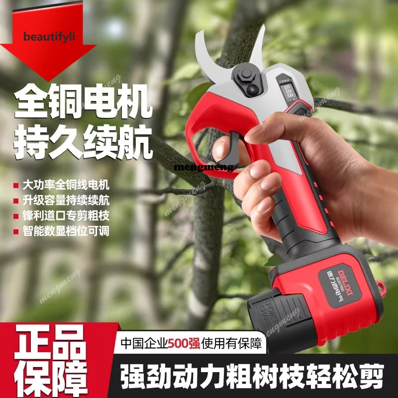 

Электрические ножницы D185 для обрезки фруктовых деревьев, специальные, с литиевой батареей, бесщеточные, высокомощные, для сада