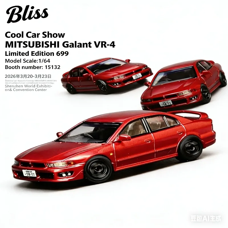 

Bliss 1:64 Mitsubishi Galant VR-4 Cast Alloy Static Car Model, Boys' Holiday Gift Toy, Adult Collection Decoration Item.