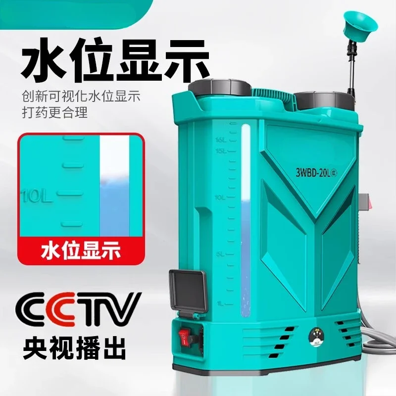 

High-voltage agricultural lithium battery, backpack type intelligent spraying, rechargeable pesticide watering can, new type