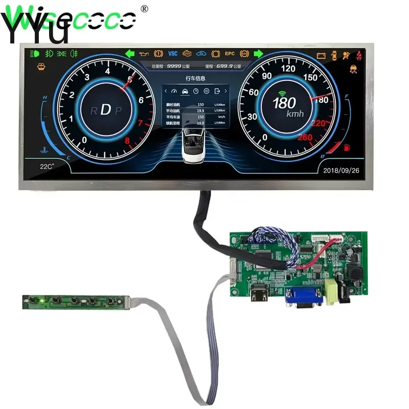 12.3 Inch 1920x720 Stretched Bar LCD Display 1000 Nits LVDS Panel for Automotive Instrument Cluster Outdoor Industrial Grade