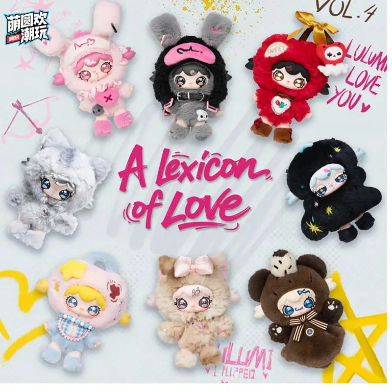 Lulumi A Lexicon of Love Series Plush Blind Box Toys Mystery Box Guess Bag Cute Doll Anime Action Figure Birthday Gift