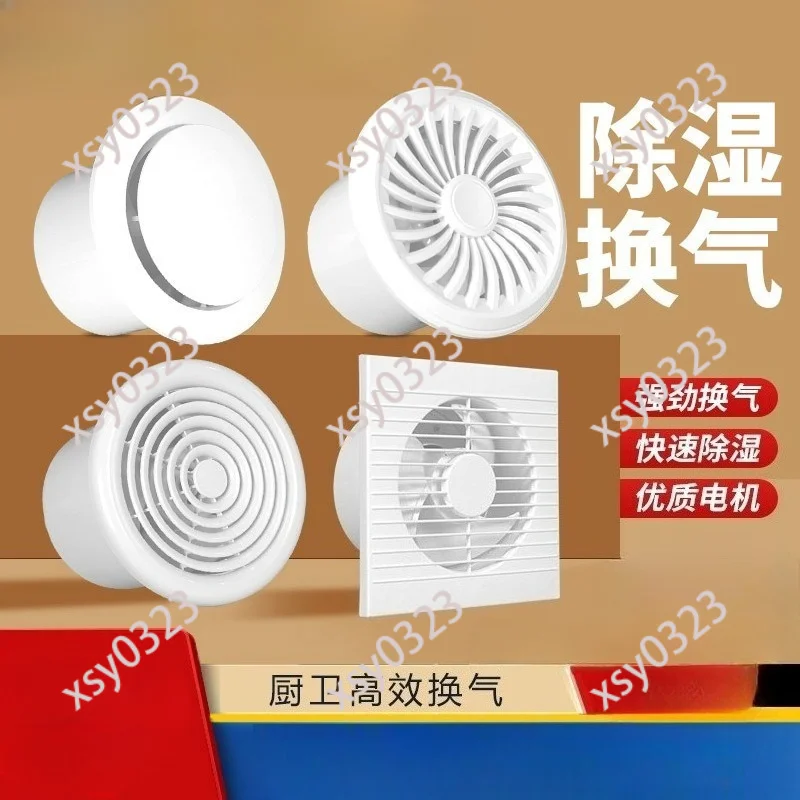 

Household Quiet Wall Vent Fan Strong Airflow Bathroom Air Exchange Extractor Fan