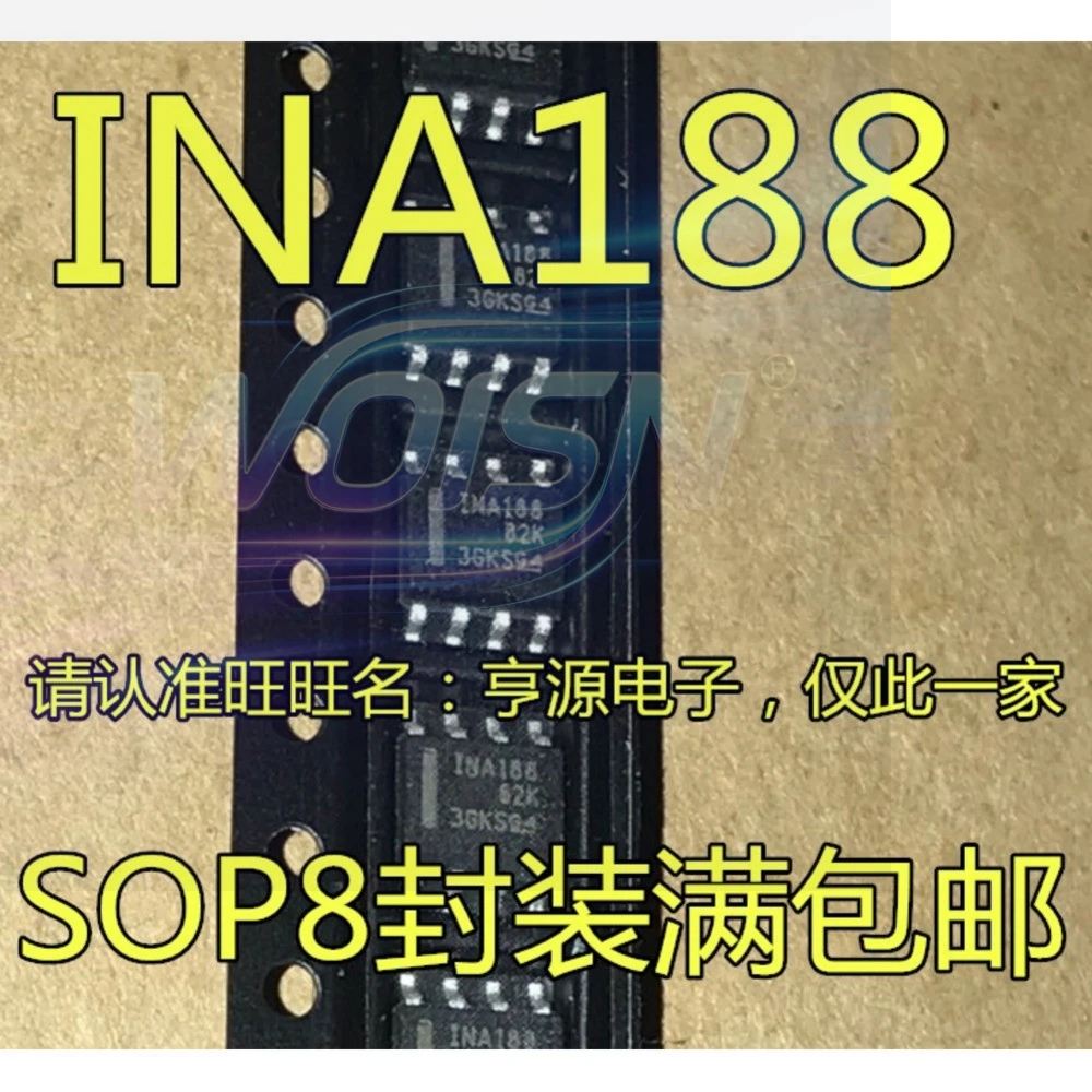 1PCS INA188IDR INA188 Power Relay