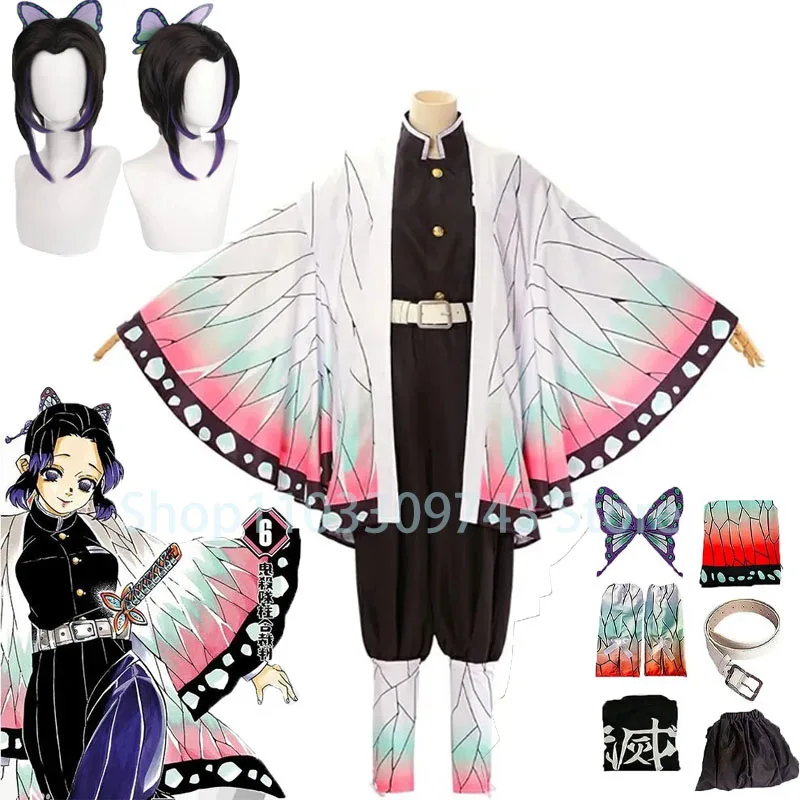 

Kochou Shinobu, adult and child demon killer anime costume, kimono No Yaiba, wig set, kimono, Halloween uniform