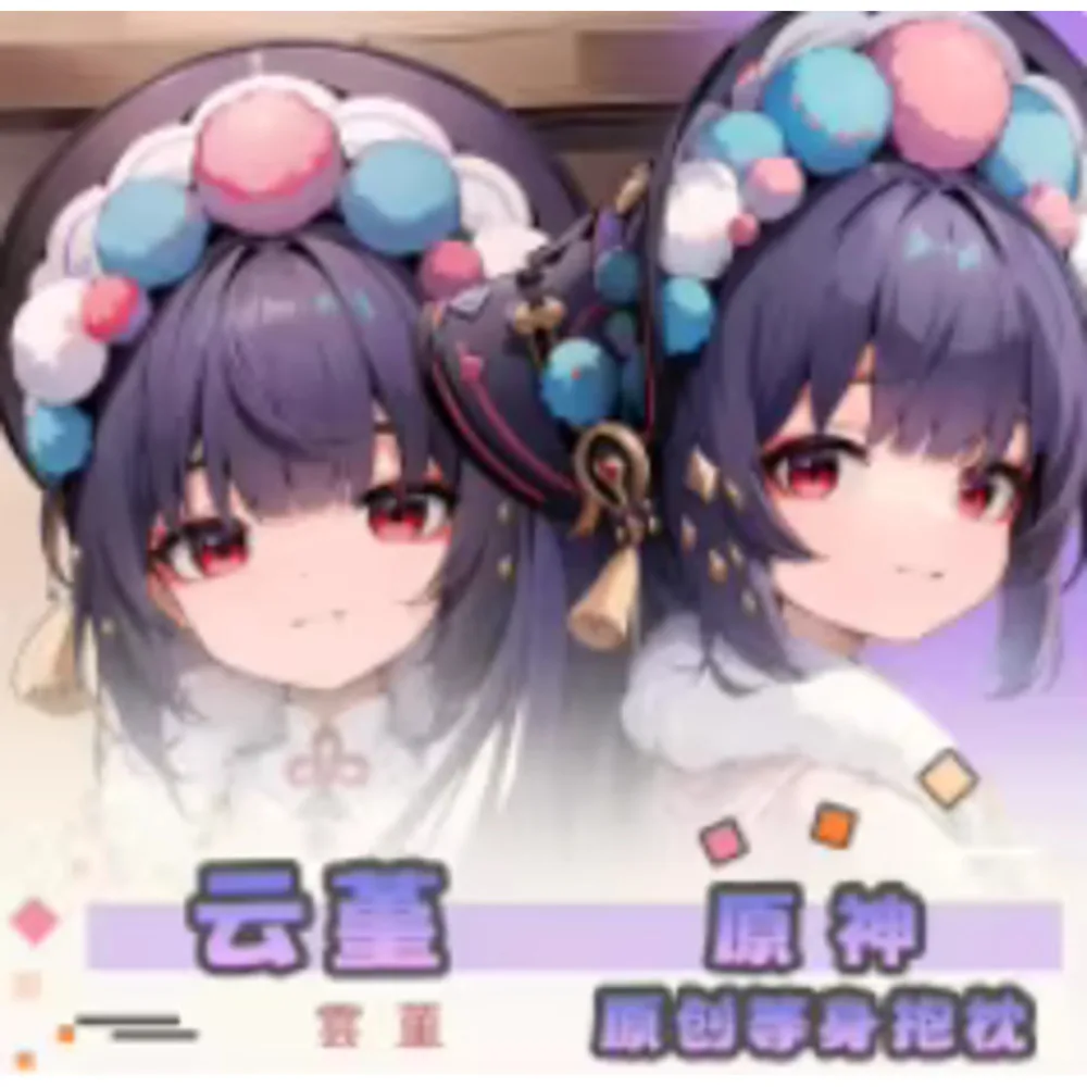 

Аниме Acg Genshin Impact Yun Jin сексуальный чехол для тела Dakimakura Hing, подушка отаку для косплея, чехол для подушки, постельные принадлежности YZZJ