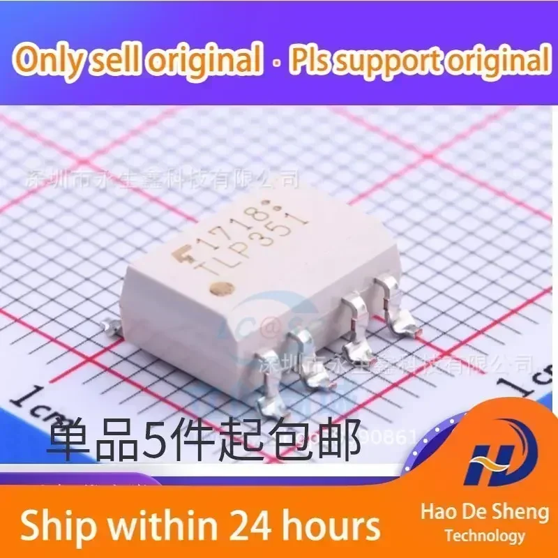 

10 шт./лот TLP351 SOP8 DIP8 IGBT, новый, оригинальный, в наличии
