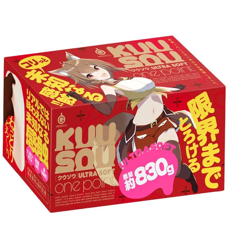 

Japan EXE Fantasy Rice Cake Anime Masturbation Cup for Men with Realistic Masturbator Pussy Adult Sexy Toys Exerciser 18