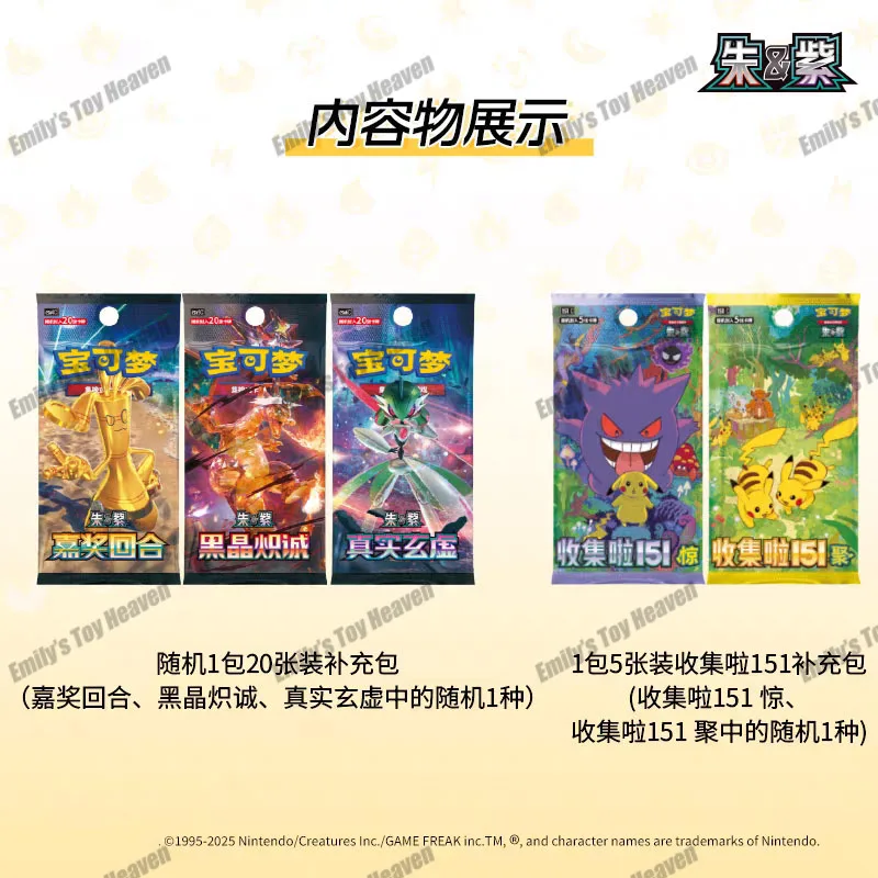 มีสินค้าในสต็อก ของแท้ 100% ชุดกล่องของขวัญ Journey Path ฉบับภาษาจีนตัวย่อ กล่องสะสมสำหรับจัดแสดง ของขวัญสำหรับการแข่งขันเกม